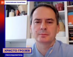 Элита уже планирует убрать царька? — Христо Грозев  /АМ/