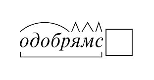 Юрий Магаршак  — Письмо  /АМ/