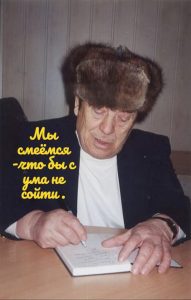 Легендарный Борис Сичкин…к 50 летию посадки в Тамбовскую тюрьму  /СКР/