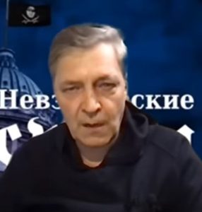 Невзоров об «Азове», юродивом патриархе Кирилле и о том, кто сломает фашизм в России  /АМ/  Видео
