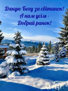 Год сменился…  Л.Володарская