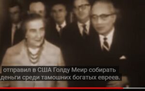 Как был создан ИЗРАИЛЬ!? Правда!  Видео