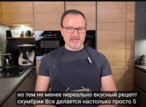 СКУМБРИЯ ВКУСНЕЕ КРАСНОЙ РЫБЫ за 5 МИНУТ!  Видео