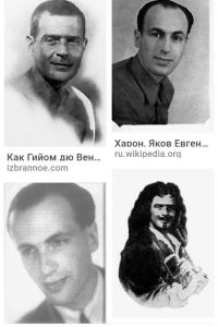 Среди великого множества литературных мистификаций эта — особенная.