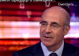 Билл Браудер о санкциях против царька и олигархов и расходах России на войну | Интервью Би-би-си  Видео