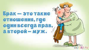 Не знаю кто пишет сценарий моей жизни, но вижу чувство юмора у него есть