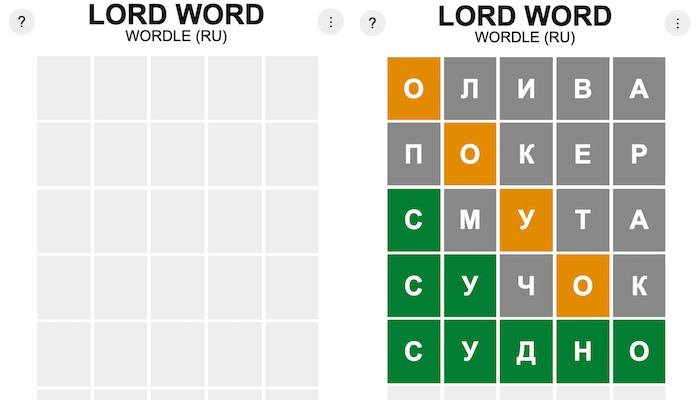 Все играют в Wordle.su