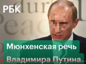 РФ — ФАШИСТСКОЕ ГОСУДАРСТВО? БЕЗУСЛОВНО!  Видео