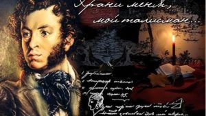 Перстень-талисман Пушкина: поэт верил в магическую силу своего талисмана