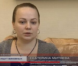 Скандал в Крыму