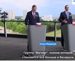 Польша перебрасывает войска к границе с Беларусью