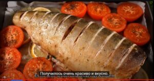 Я больше не жарю! ЛУЧШИЙ рецепт рыбы, которому меня научили мои турецкие друзья  Видео