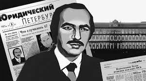 Андрей Сошников — ПЕРВАЯ БИОГРАФИЯ царька