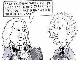 Учить других всегда легко…