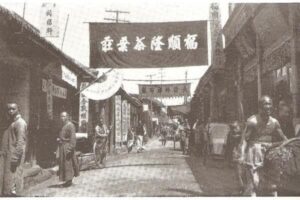 ﻿Ледяные города.  Дара Хорн. Перевод с английского Нины Усовой 26 июля 2023