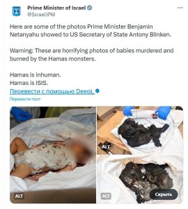 Конрад Блэк: Почему жесткая реакция Израиля на атаки ХАМАС оправдана