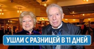 Удивительная история любви Сергея Колосова и Людмилы Касаткиной