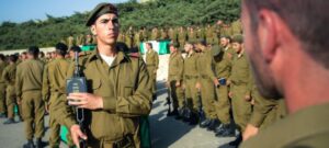 Отряд особого мышления