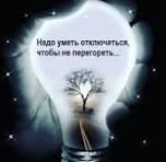 ГЕНИАЛЬНЫЕ АФОРИЗМЫ