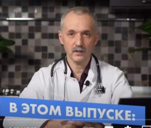 Как быстро вылечить кашель? Советы врача / Доктор Виктор  Видео