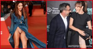 Звезды на красной дорожке случайно “засветили” нижнее бель