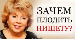 Лариса Рубальская высказала свое мнение по поводу продолжения рода в других семьях.