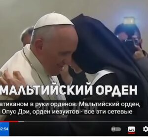 ТАЙНЫ и ЗНАКИ ВАТИКАНА. Что от нас скрывает ПАПА РИМСКИЙ? — Большой Документальный Фильм  Видео