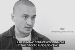 СОБЛАЗНИТЬ МОЖНО ЛЮБУЮ. Как живут сексоголики и нужно ли их лечить? Павел Компан Разговор  Видео