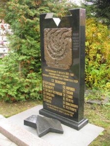 Есть в Москве такой скромный обелиск.