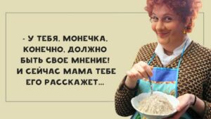 25 открыток о еврейской маме