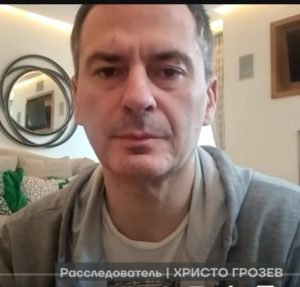 Интервью Христо Грозева про агентов ФСБ и помощников Путина в Европе  Видео