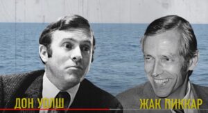 Путешествие в самое глубокое место на планете: что скрывает Марианская впадина?  Видео