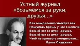 Во имя мира на Земле.- Тамара Артамонова