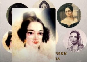 Любовь и месть! Лермонтов и Сушкова.  Видео