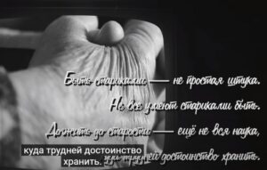 Как же мудро сказано! Андрей Дементьев "Быть стариками — не простая штука" Красивые стихи о жизни  Видео
