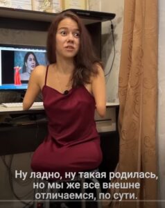 Обычная девушка — Вероника Лазарева