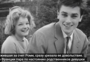 Идеальный любовник. АЛЕН ДЕЛОН, его женщины и их судьбы  Видео