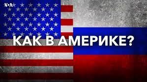 Илья Суслов — Когда я в 74-м году приехал в Америку…