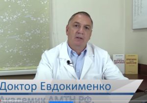 БОЛИТ ПОЯСНИЦА — психосоматика, причины. Хроническая боль в пояснице — что делать?  /АМ/  Видео