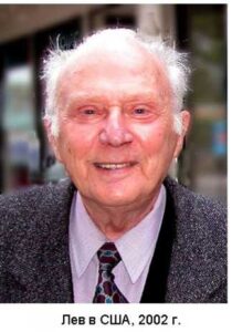 Яков Фрейдин | Судьба музыканта  /АМ/