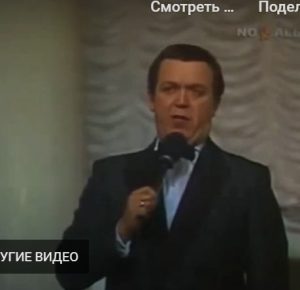 Запрещенная песня в Советском Союзе  Видео
