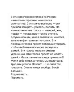 “Перехваченное"……. Люди???!!!