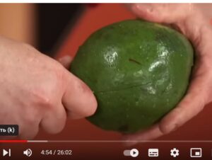 АВОКАДО: КОСТОЧКА И КОЖУРА. ЛЕЧЕБНЫЕ СВОЙСТВА. НЕ ВЫБРАСЫВАЙТЕ НИКОГДА!!!  Видео