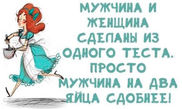 Пока читала эти анекдоты — устала смеяться!
