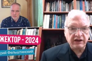 Юрий Фельштинский о подоплеке и последствиях теракта в Крокус Сити Холле  Видео