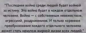 Николай Рерих — Пророческие цитаты Великого человека  Видео