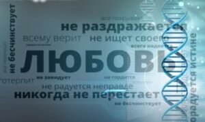 Как слова и мысли влияют на нашу жизнь  Видео
