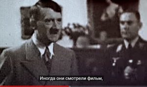 Гора Гитлера: скрытые следы  Видео