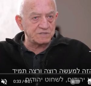 Ошибки Израиля и ШАБАКа // ХАМАС и Газа // Трагедия 7 октября: экс-глава следственного отдела ШАБАК  Видео