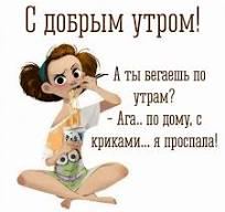 Анекдоты о мужчинах